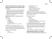 Страница 31