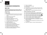 Страница 40