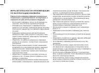 Страница 43