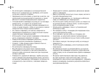 Страница 44