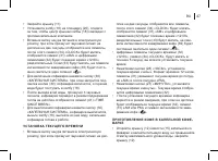 Страница 47