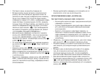 Страница 51