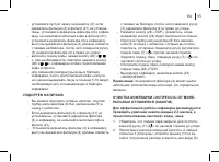 Страница 55