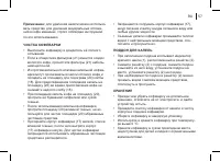 Страница 57