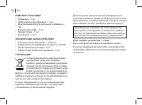 Страница 58