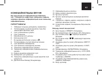 Страница 59