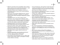 Страница 63
