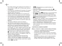 Страница 70