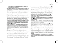 Страница 71