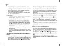 Страница 72