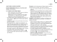 Страница 73