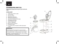 Страница 18