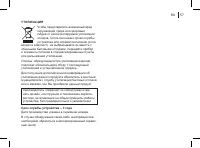 Страница 57