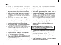 Страница 62