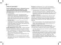 Страница 64