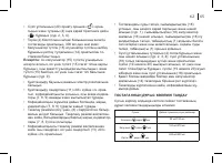 Страница 65