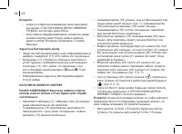 Страница 68