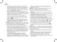Страница 70