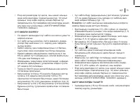 Страница 71