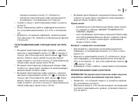 Страница 47