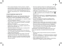 Страница 49
