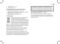 Страница 55