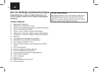 Страница 56