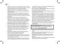 Страница 60