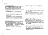 Страница 62