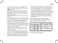 Страница 63