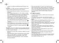 Страница 68