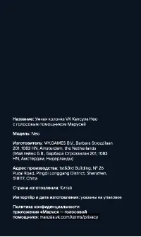 Страница 20
