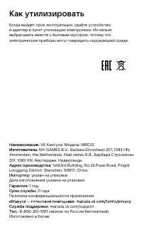 Страница 13