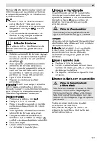 Страница 107