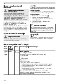 Страница 108
