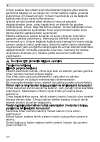 Страница 124