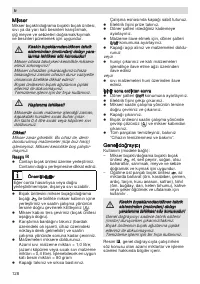 Страница 128