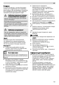 Страница 151