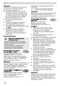 Страница 160
