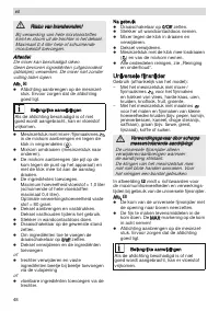 Страница 48