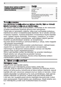Страница 80