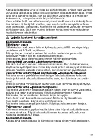 Страница 81
