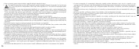 Страница 113