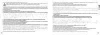 Страница 121