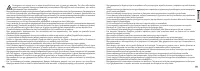 Страница 123