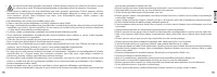 Страница 125