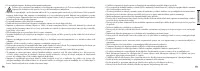 Страница 133