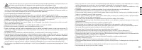 Страница 139
