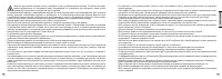 Страница 143