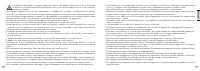 Страница 109